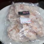 産くまもとあか牛 焼肉ホルモン 900g