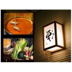 fu.... налог павильон . город небо .. автомобиль 15,000 иен минут купонный билет 