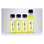 産えごま100%使用 生えごま油 45g×3本