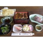 魚又の5 000円分クーポン券