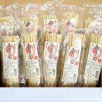 島田うどん10束詰め合わせ 220g×10パック