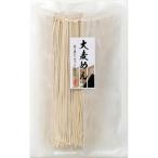 大麦めん10束詰め合わせ 200g×10パック