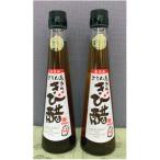 伝統よろん島きび酢 200ml