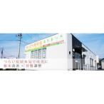 あいさわ整骨院のあいさわ式整体コース