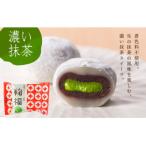 雅正庵byおやいづ製茶の生クリーム大福濃い抹茶3箱+3個付