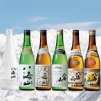 八海山詰合せセット 720ml×6本