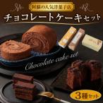 本場ベルギーで優秀味覚賞一つ星受賞ケーキ