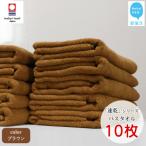 Hello 速乾シリーズ バスタオル 10枚セット