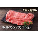 伊万里牛 サイコロステーキ 100g×5パック