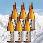 魚沼で候 720ml×6本