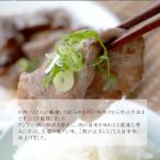 お肉のプロが贈る塩レモン牛タン300g 150g×2