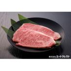 おおいた和牛ロースステーキ 200g×2枚