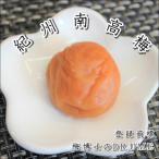 梅博士のDR.UME 大粒8個包装粒入り