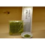 伊豆 桑葉茶パウダー1gスティック×10本