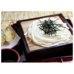 うどん本丸の3 000円分クーポン券