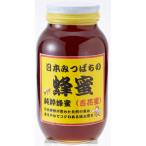 希少 純粋日本みつばちの蜂蜜1200g
