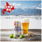 fu.... налог сверху . хорошо . блок Sapporo Classic 350ml×24 шт. входит .