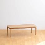 の家具 COCCO Coffee Table