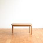 の家具 COCCO Coffee Table
