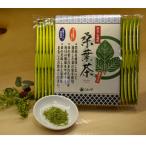 伊豆 桑葉茶パウダー1gスティック×60本入