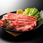 創業80年以上の社長厳選 佐賀牛ももスライス200g×2パック