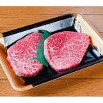 白老牛モモ赤身ステーキ 150g×2枚