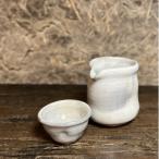 粉引唐津酒器セット 2 打越一彦作