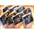 黒毛和牛ハンバーグ 120g×8個