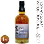 キリン シングルブレンデッドジャパニーズウイスキー