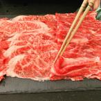 ふるさと納税 足利市 足利マール牛【しゃぶしゃぶ肉650g】