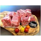 下野牛 カレー シチュー用600g