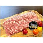 下野牛 焼肉用300g