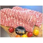 下野牛 焼肉用600g 300g×2