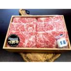 下野牛 すき焼きしゃぶしゃぶ用1kg