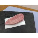 佐賀牛みすじステーキ150g