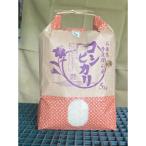 コシヒカリ 丹波篠山産コシヒカリ 5kg