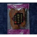 ふるさと納税 行方市 茨城県産紅はるか　干し芋　平干し　150g×5袋