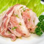 豚バラ 特製塩だれ豚スライス 170g×5個