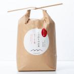 北本農場のお米 産ひゃくまん穀白米5kg×1袋