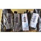 三陸 北山崎の天然黒昆布セット 天然黒昆布2袋