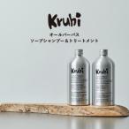 ボタニカル 石けんシャンプー&amp;トリートメント