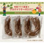 グアバ農園のグルテンフリーパスタ麺 100g×3袋セット