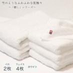Hello NEW癒しシリーズ バスタオル2