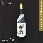 鯉農法栽培期間中農薬不使用栽培米使用