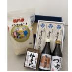 黄門米こしひかり白米 常陸秋そば 米菱醤油