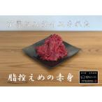 彩さい牛 切り落とし 600g
