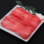 ふるさと納税 神戸市 【冷蔵便】神戸牛 すき焼き・しゃぶしゃぶ用　ウデ 500g