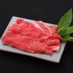 ふるさと納税 神戸市 【冷凍便】神戸牛　赤身すき焼き・しゃぶしゃぶ用　800g