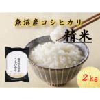 ふるさと納税 十日町�