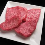 神戸牛 ステーキセット 計800g